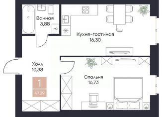 Продам 1-ком. квартиру, 47.29 м2, село Поляны