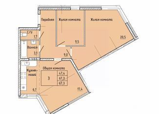 Продаю 3-комнатную квартиру, 69.7 м2, Артём