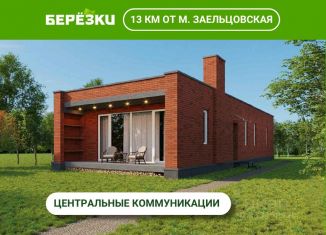 Продам коттедж, 109.5 м2, Новосибирская область, микрорайон Берёзки-3, 5