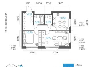 Продажа 2-комнатной квартиры, 53.49 м2, Уфа