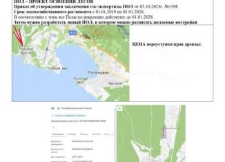 Продаю участок, 60 сот., Краснодарский край, СНТ Виноградарь-5, 104