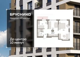 Продается 2-ком. квартира, 56.24 м2, Пермский край