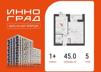 Продаю 1-ком. квартиру, 45 м2, Кировская область