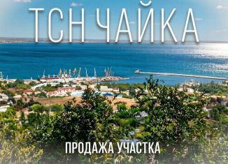 Продается участок, 11 сот., Феодосия