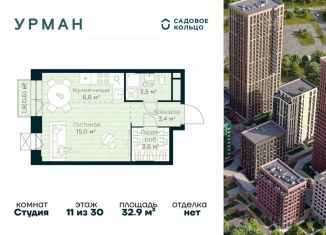 Продажа квартиры студии, 32.9 м2, Уфа
