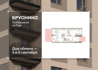 Продаю двухкомнатную квартиру, 107.56 м2, Тюмень