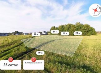 Участок на продажу, 35 сот., Тюменская область