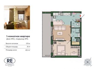 Продаю 1-комнатную квартиру, 51 м2, Калининград, Ленинградский район