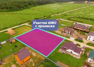 Продается участок, 15 сот., Московская область
