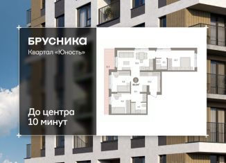 Продается 3-комнатная квартира, 89.82 м2, Пермский край