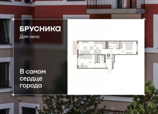Продаю двухкомнатную квартиру, 73.39 м2, Курганская область