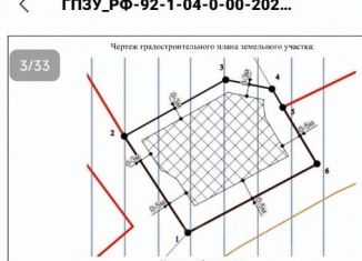 Продажа участка, 10 сот., Севастополь, Качинское шоссе, 156