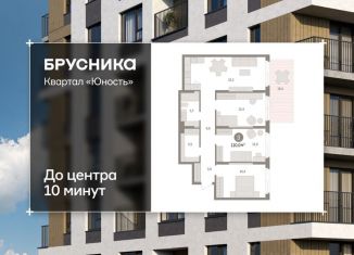 Продам трехкомнатную квартиру, 110.01 м2, Пермский край