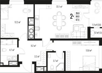 Продам 2-комнатную квартиру, 67.5 м2, Астрахань