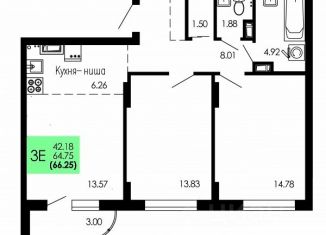 Продаю трехкомнатную квартиру, 66.43 м2, Воронеж, Центральный район