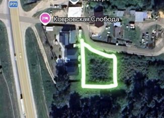 Земельный участок на продажу, 9 сот., Владимирская область