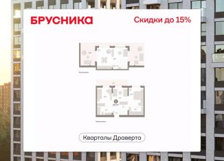 Продам 3-ком. квартиру, 122.7 м2, Омск