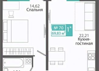 Продажа однокомнатной квартиры, 69.83 м2, Симферополь