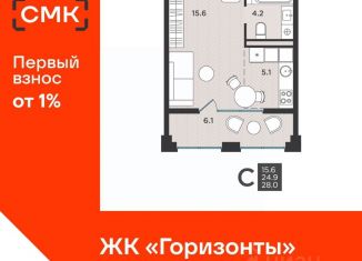 Продается квартира студия, 28 м2, Архангельская область