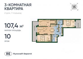 Продам трехкомнатную квартиру, 107.7 м2, Калининград