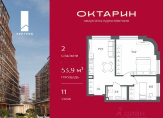 Продам 2-комнатную квартиру, 53.9 м2, Калининград