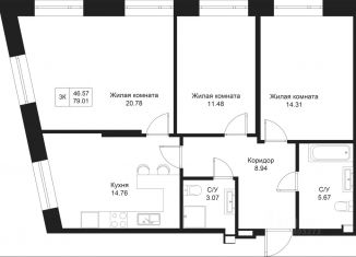 Продается 3-ком. квартира, 78.81 м2, Казань