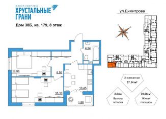 Продажа 2-комнатной квартиры, 57 м2, Владимирская область
