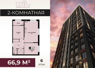 Продам 2-комнатную квартиру, 66.9 м2, Ставропольский край