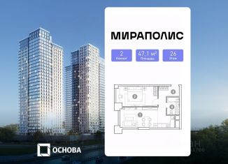 2-ком. квартира на продажу, 47.1 м2, Москва, Ярославский район