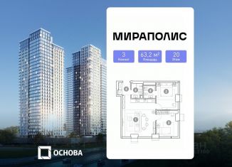 Продается 3-ком. квартира, 63.2 м2, Москва, метро ВДНХ