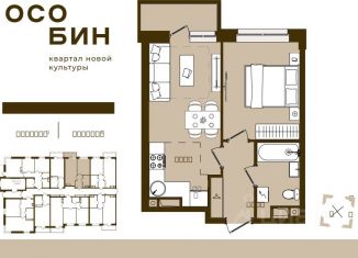 Продаю 2-комнатную квартиру, 37.87 м2, Брянск, Советский район