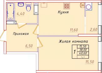 Продажа 1-ком. квартиры, 40.9 м2, Ставрополь, Ленинский район