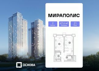 Продам 2-ком. квартиру, 47.6 м2, Москва, Ярославский район