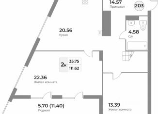 Продается двухкомнатная квартира, 111.2 м2, Калининград, Московский район
