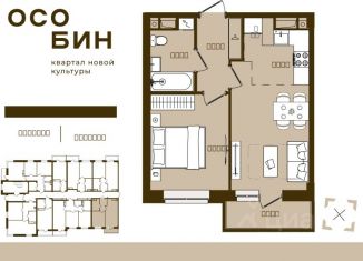 Продажа 2-комнатной квартиры, 40.76 м2, Брянск, Советский район