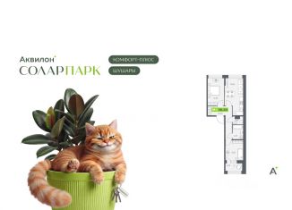 Продается трехкомнатная квартира, 56.2 м2, Санкт-Петербург