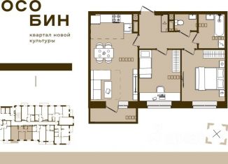 Продажа трехкомнатной квартиры, 59.06 м2, Брянск, Советский район