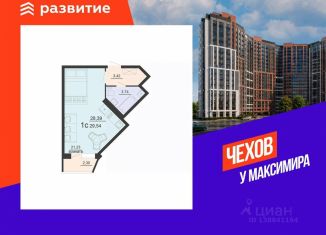 Продаю квартиру студию, 29.54 м2, Воронеж, улица Богдана Хмельницкого, 53А, Железнодорожный район
