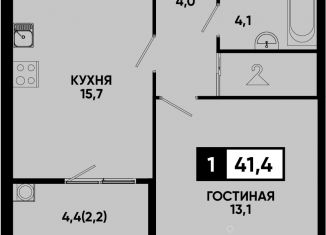 Продаю однокомнатную квартиру, 41.4 м2, Кисловодск